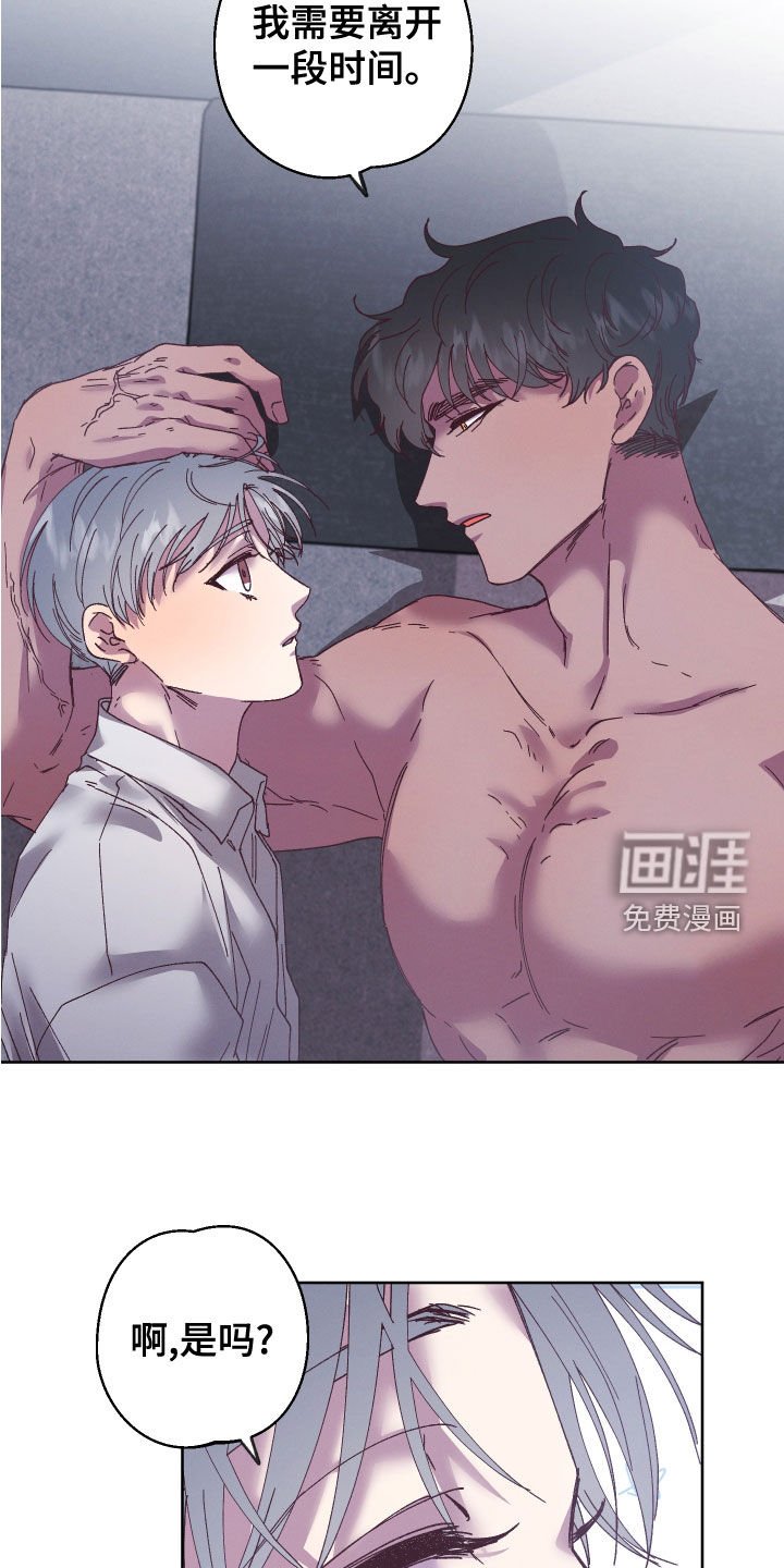 第26章：监护人