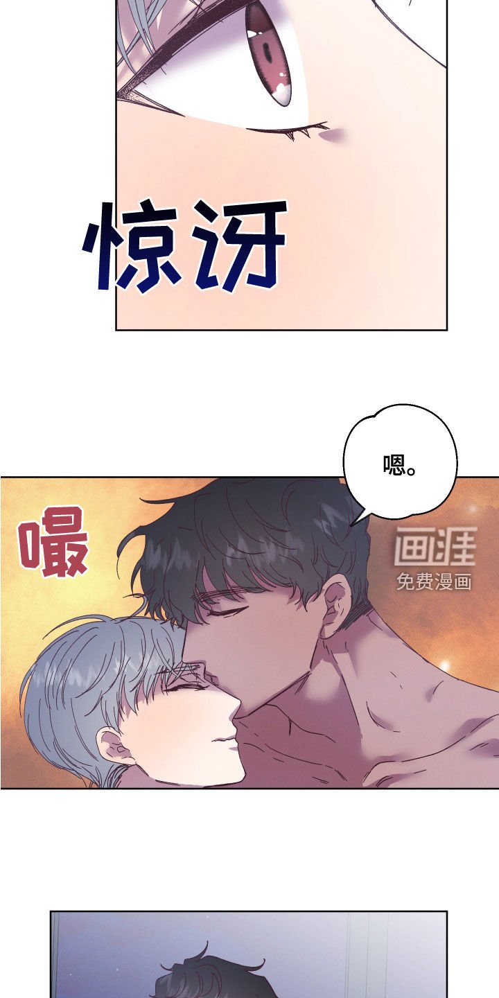 第26章：监护人