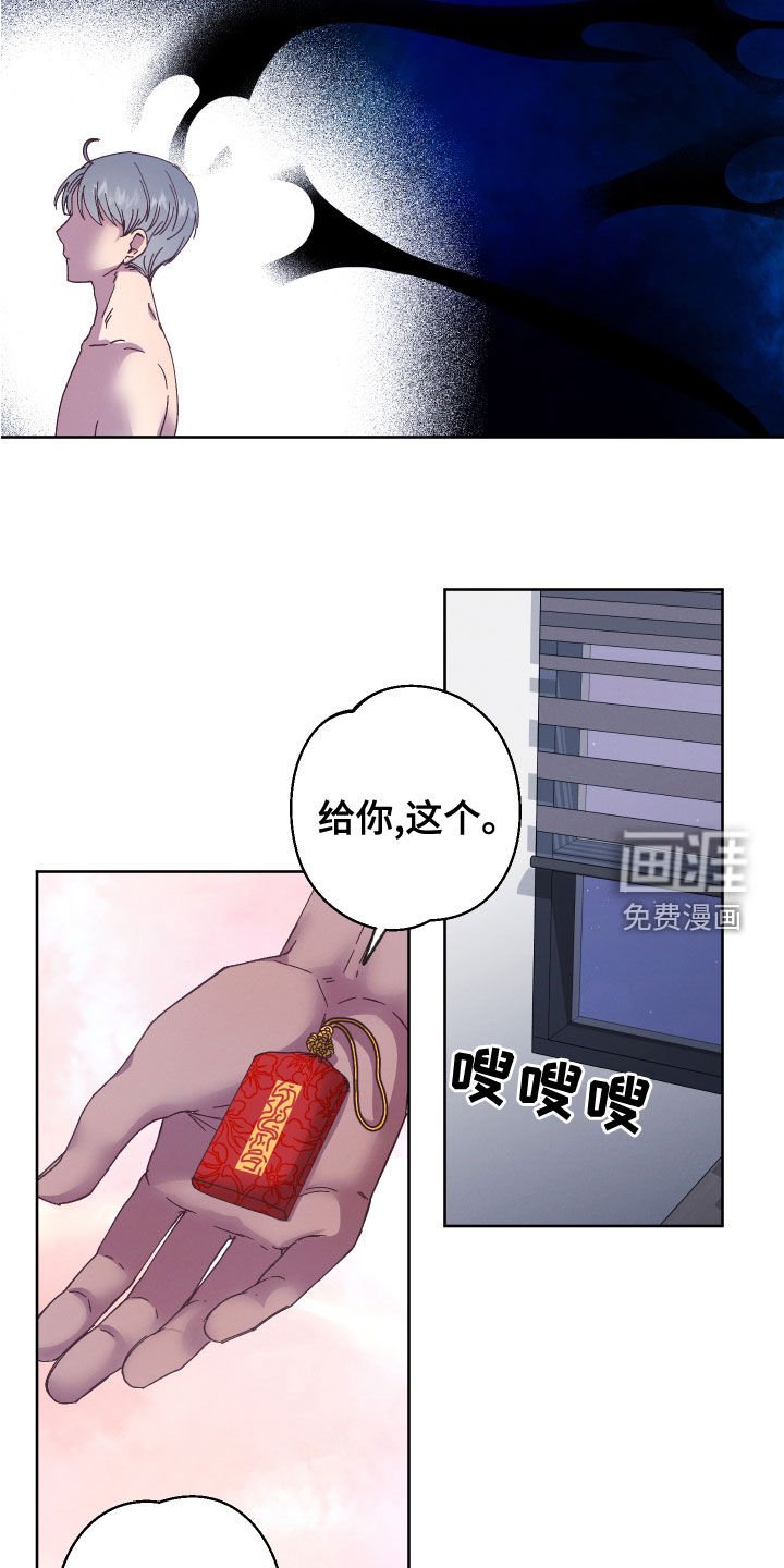 第26章：监护人