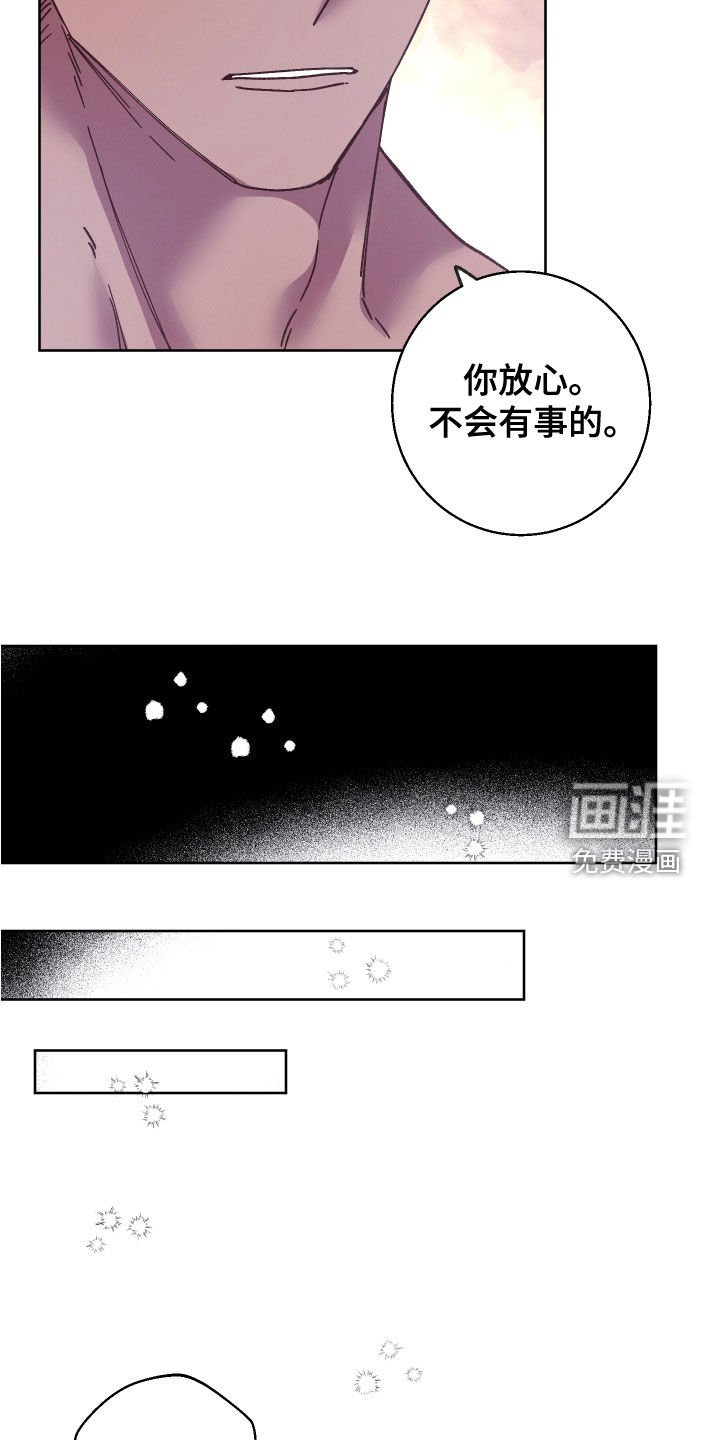 第26章：监护人