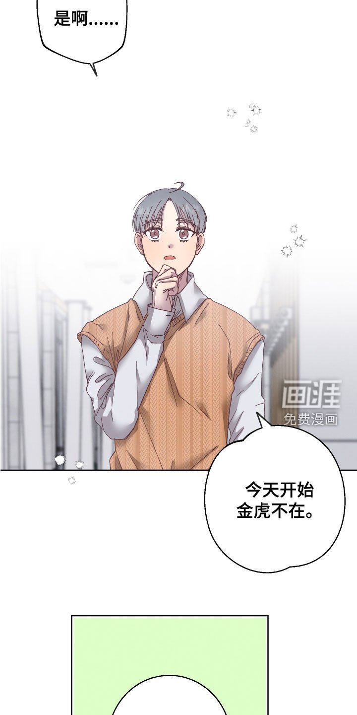 第26章：监护人