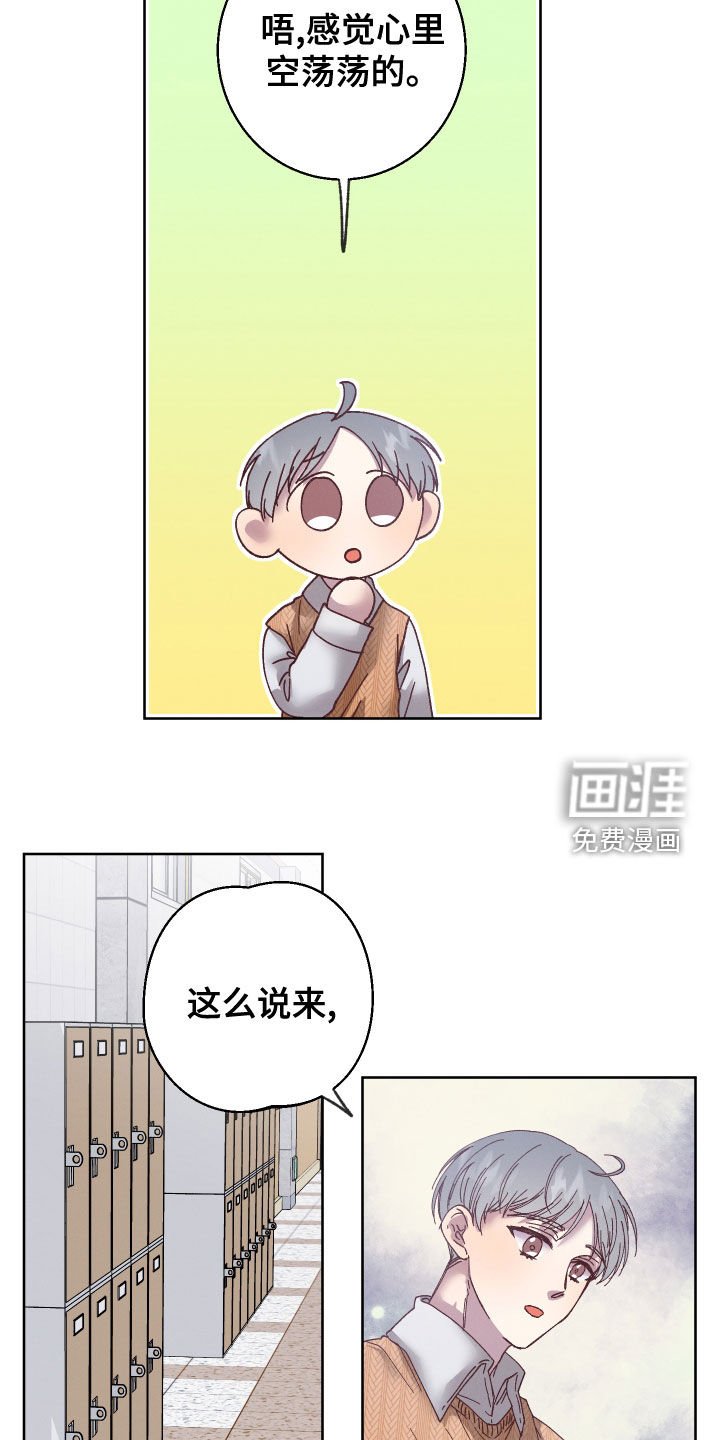 第26章：监护人