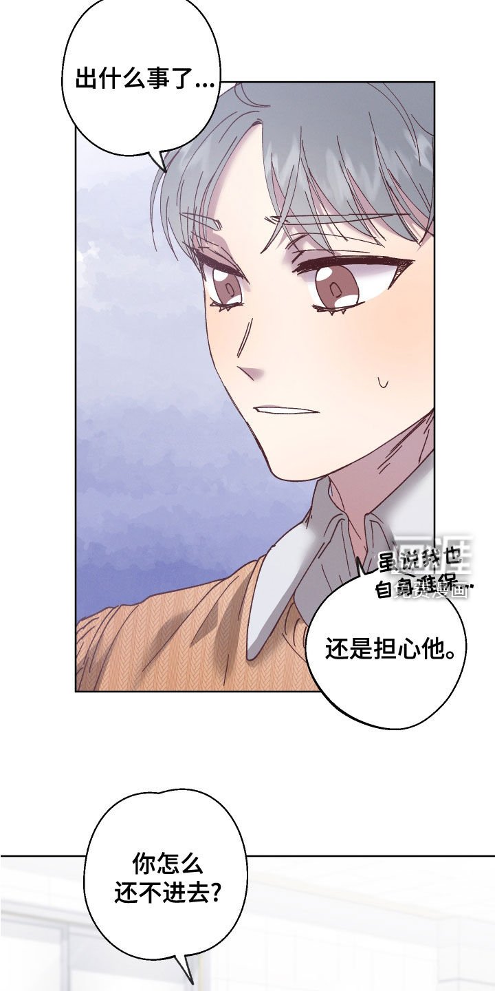 第26章：监护人