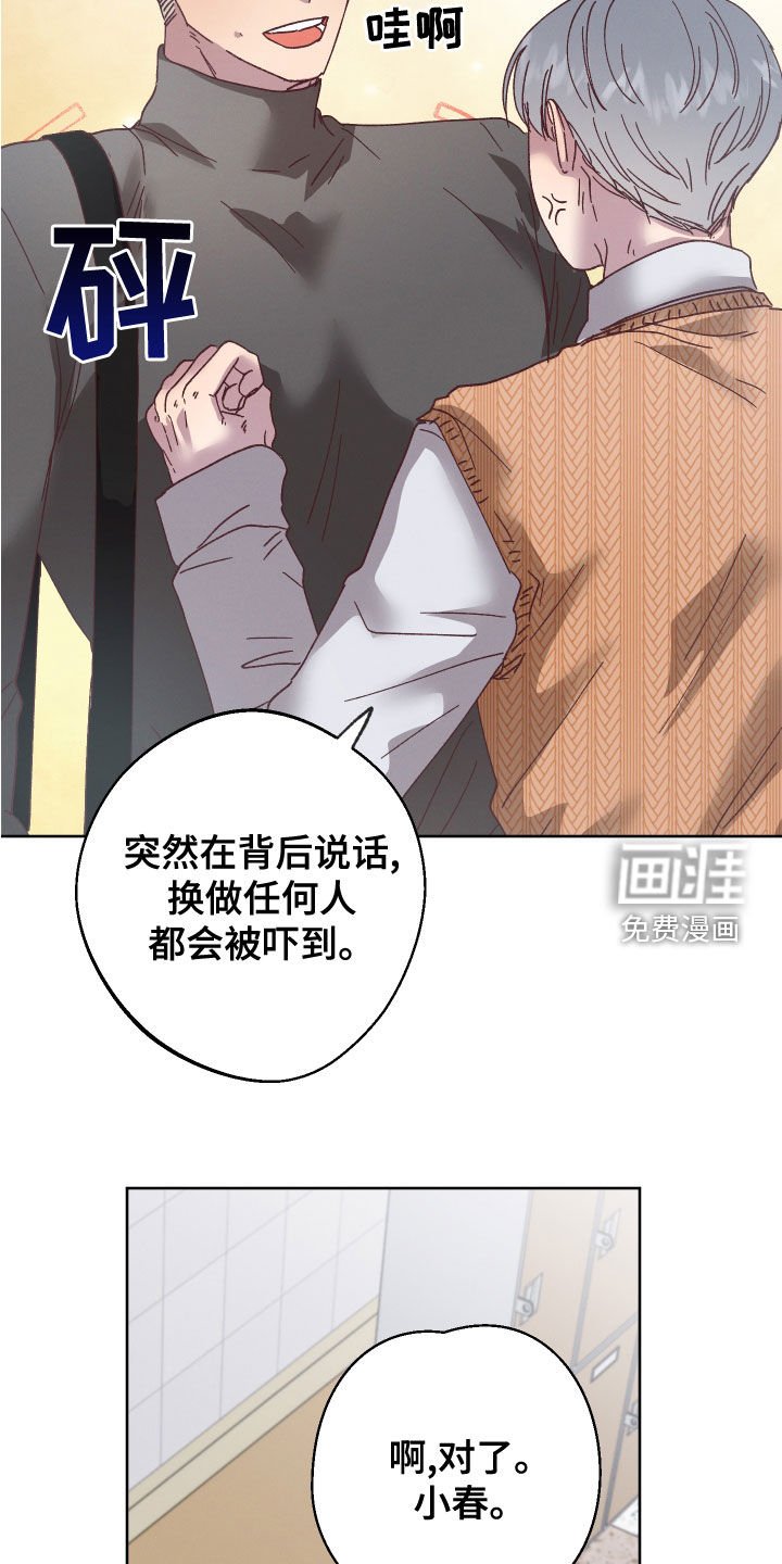 第26章：监护人