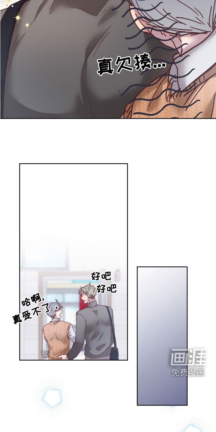 第26章：监护人