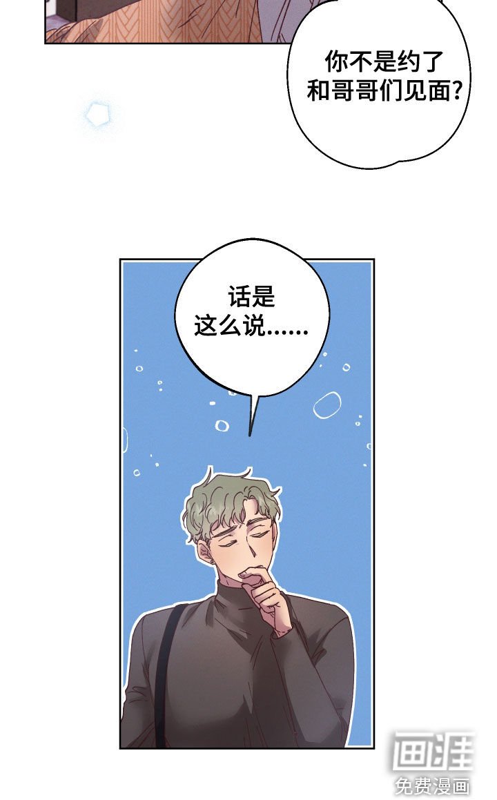第26章：监护人