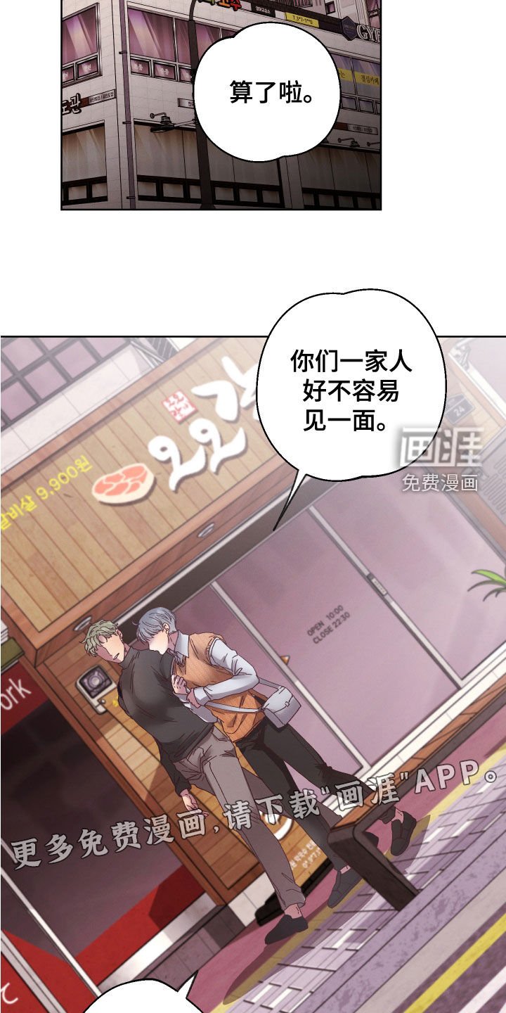 第27章：不能回头