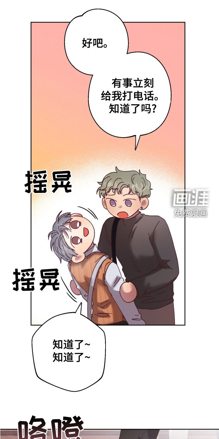 第27章：不能回头