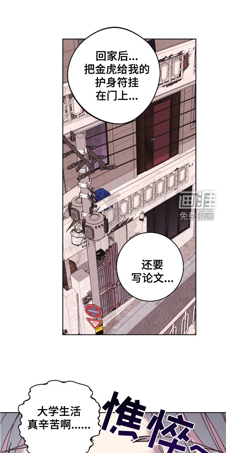 第27章：不能回头