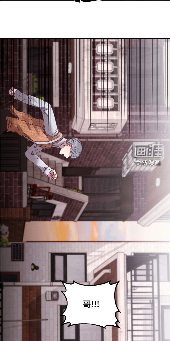 第27章：不能回头