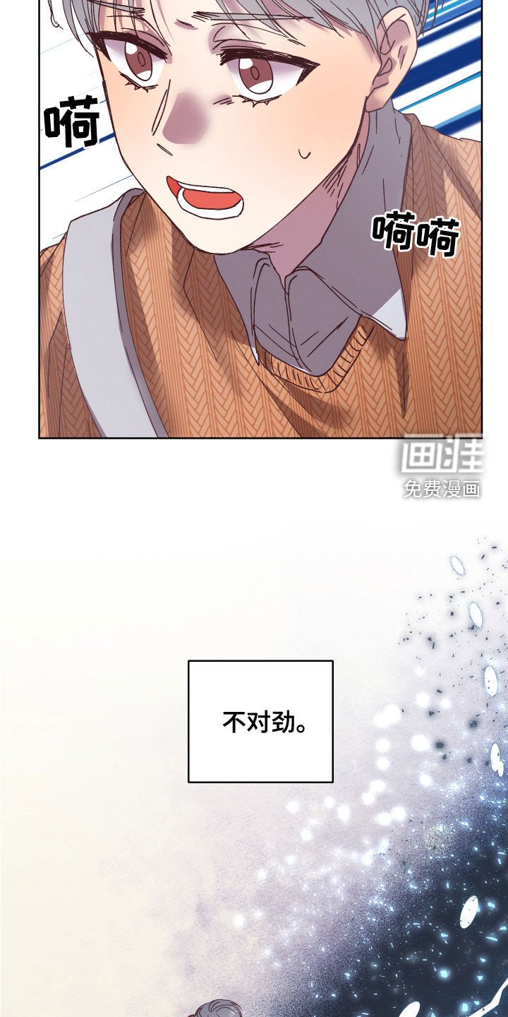 第27章：不能回头