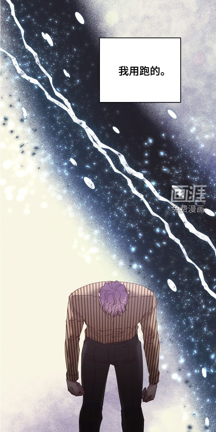第27章：不能回头