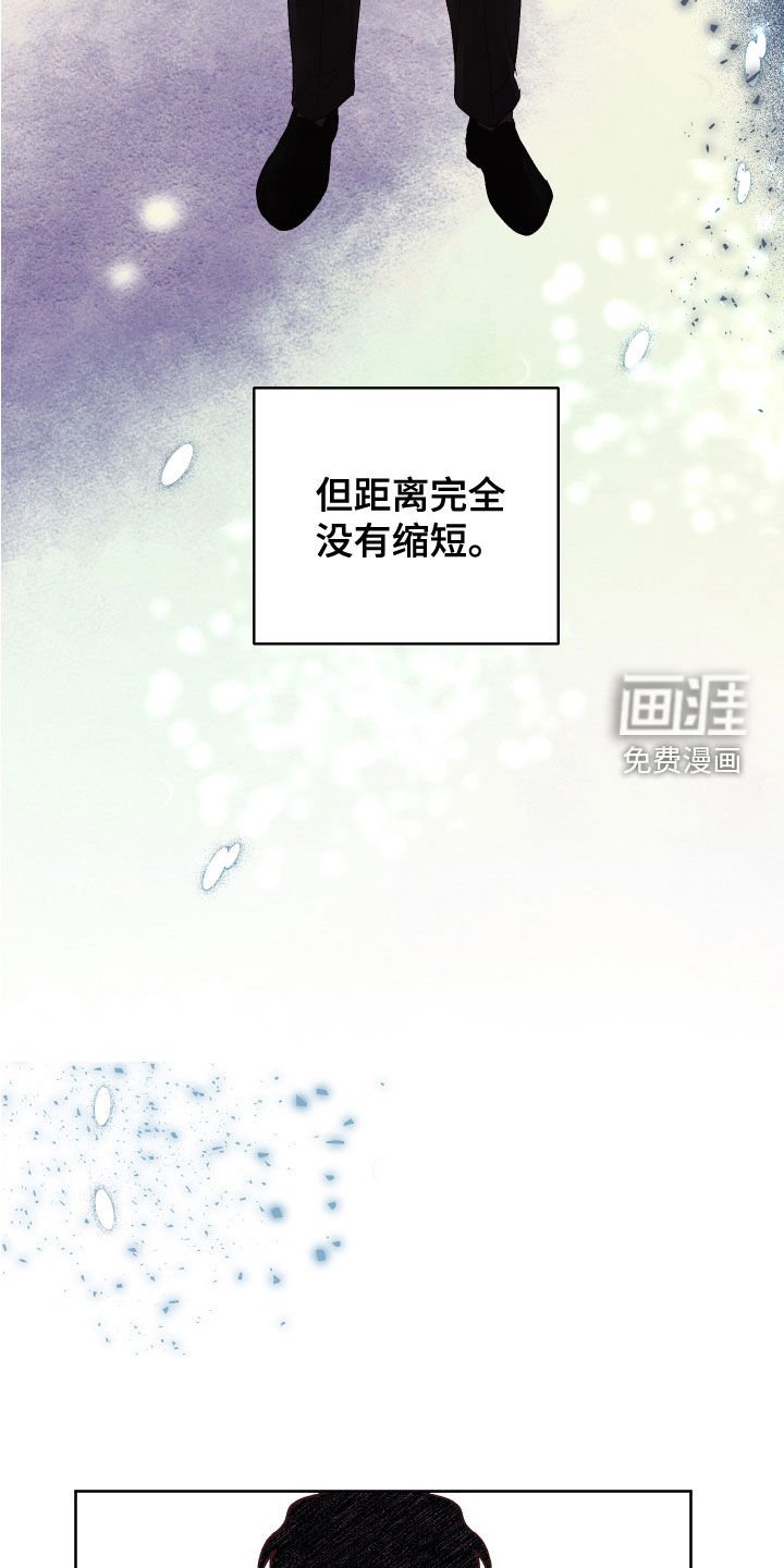 第27章：不能回头
