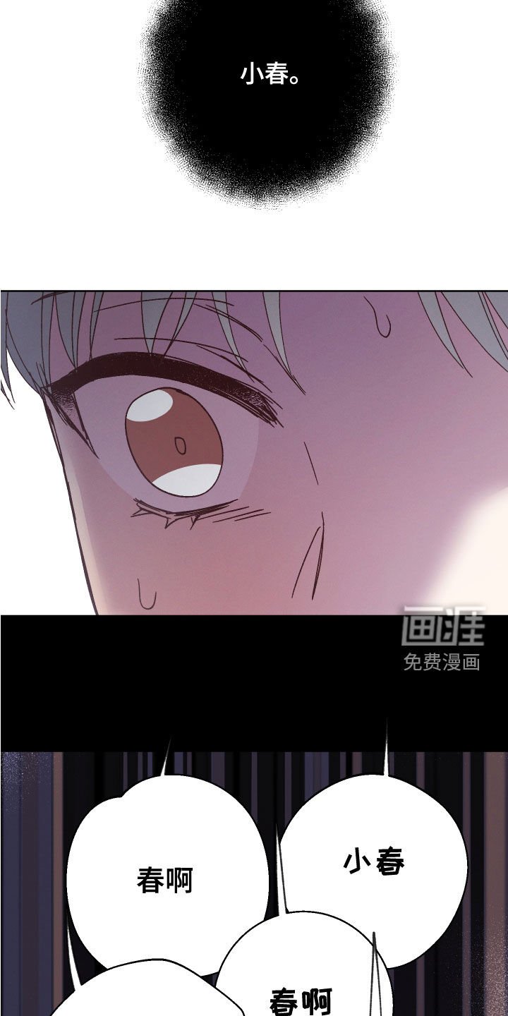 第27章：不能回头