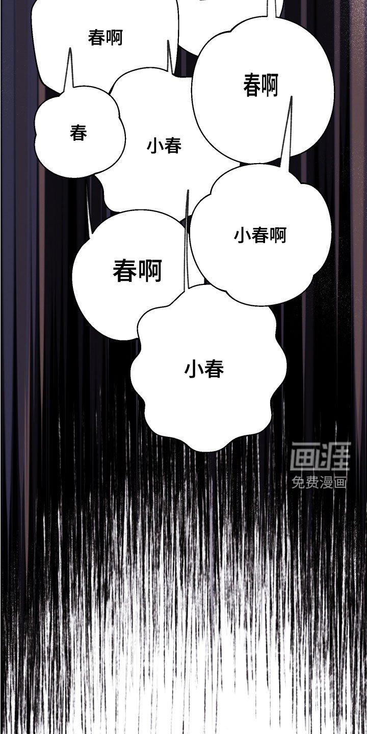 第27章：不能回头