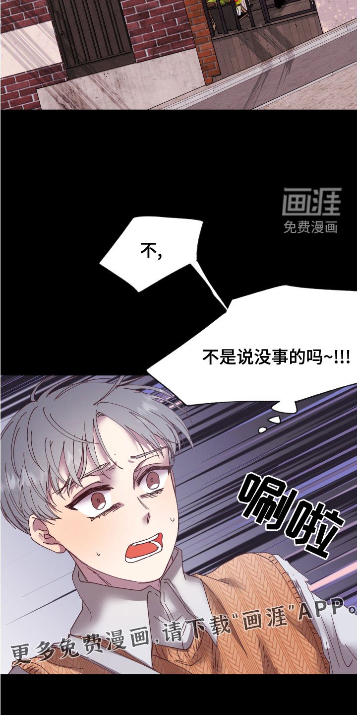 第28章：亡灵