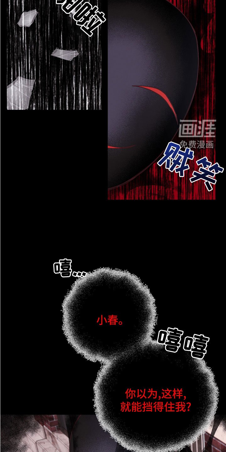 第28章：亡灵