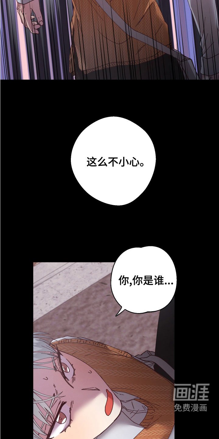 第28章：亡灵