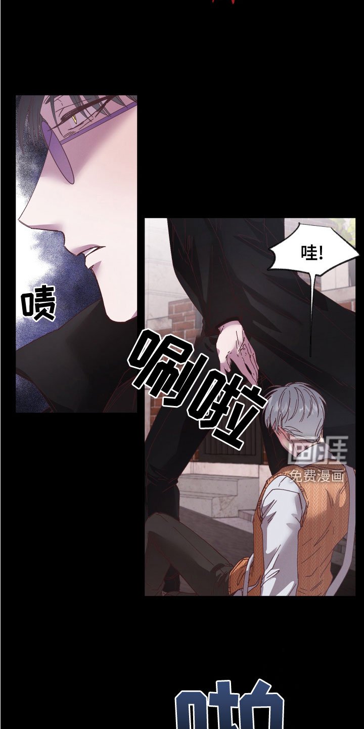 第29章：禽兽