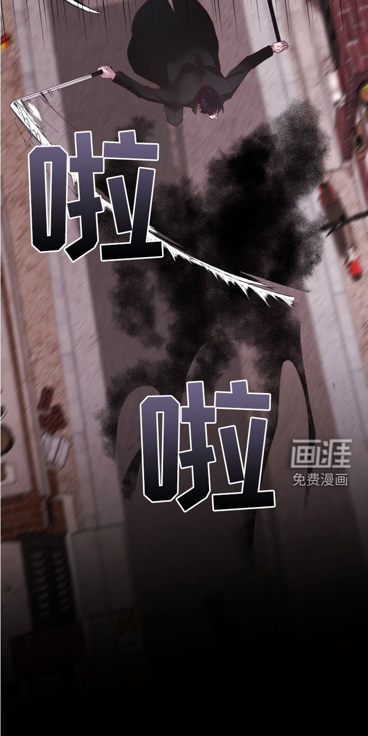 第29章：禽兽