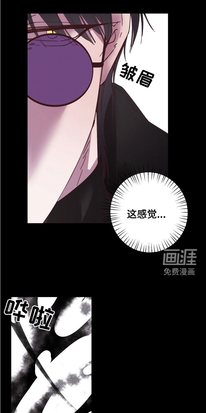第29章：禽兽
