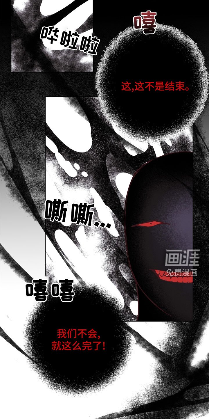 第29章：禽兽
