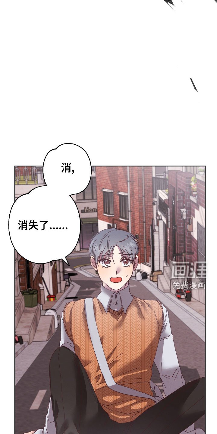第29章：禽兽