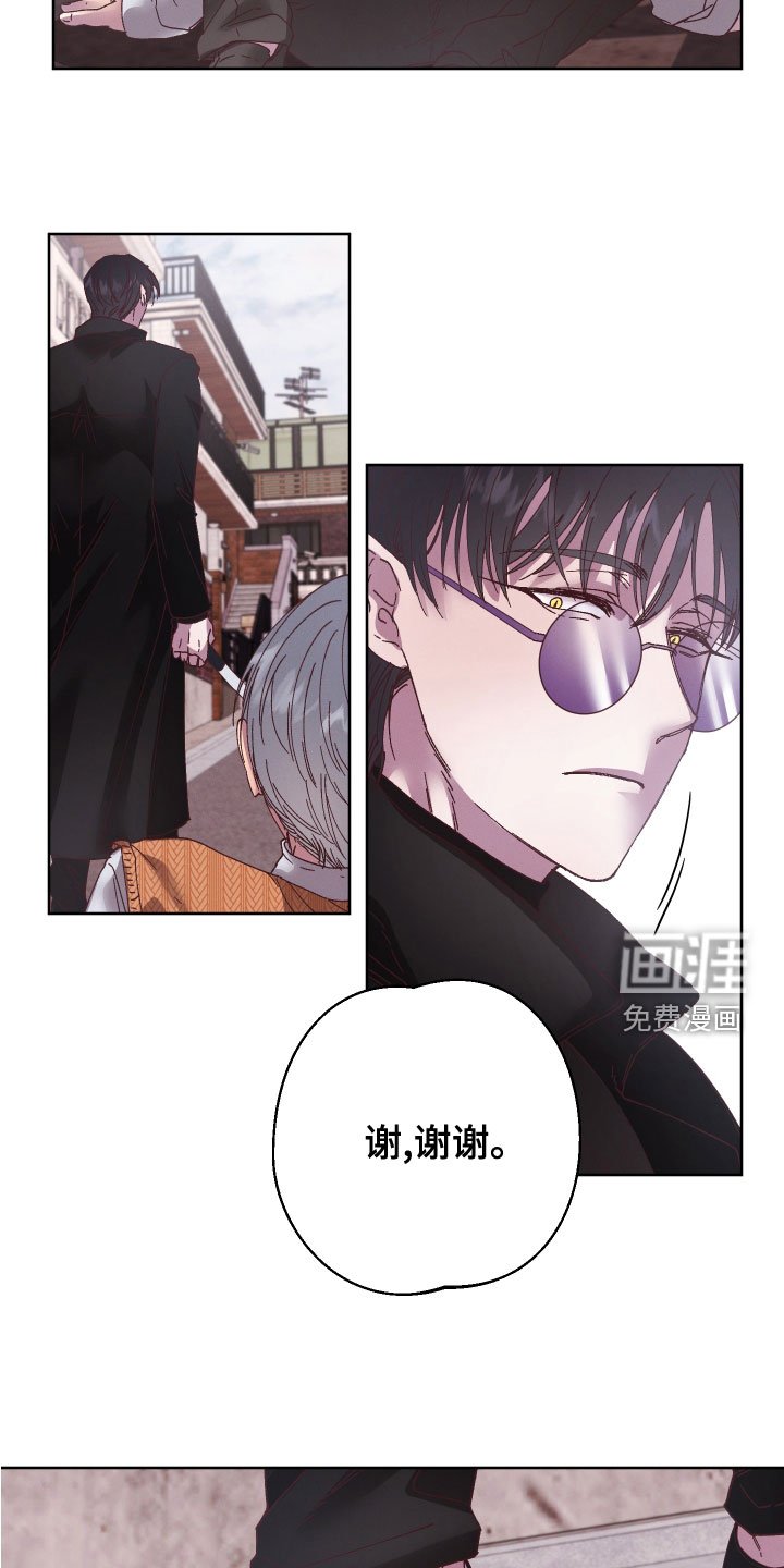 第29章：禽兽