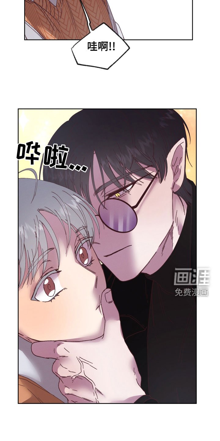 第29章：禽兽