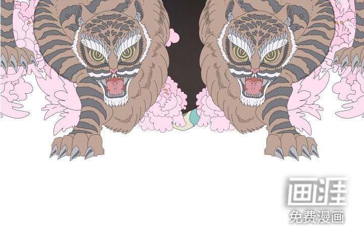 第29章：禽兽