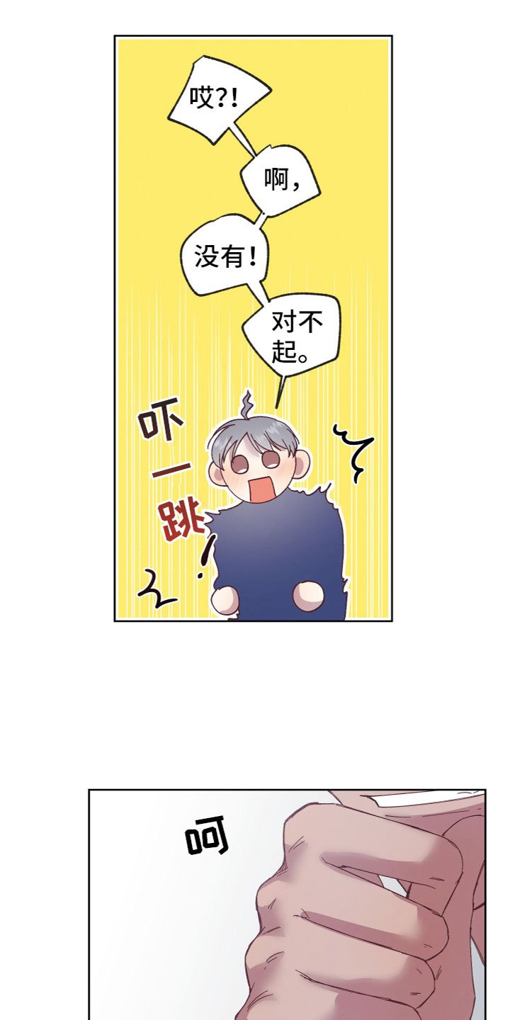 第3章：朋友和邻居