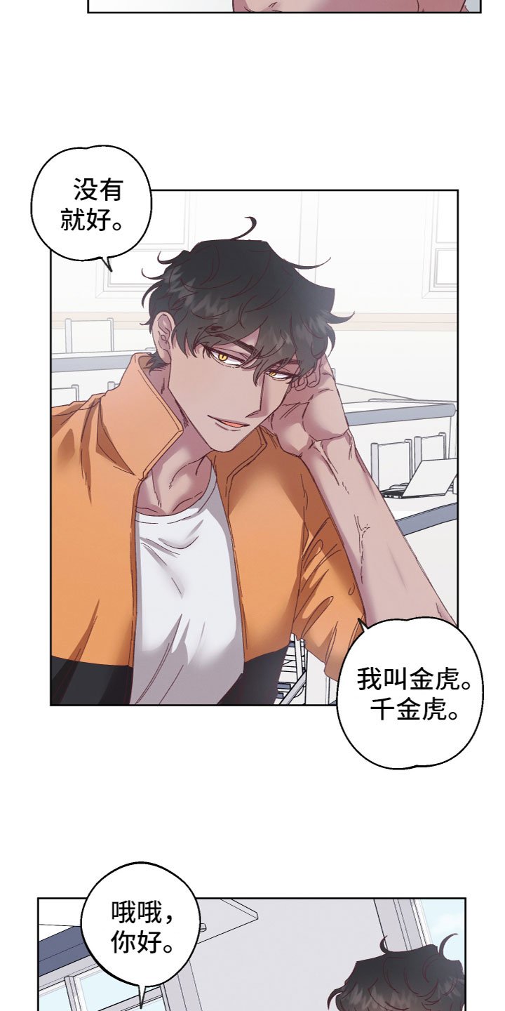 第3章：朋友和邻居