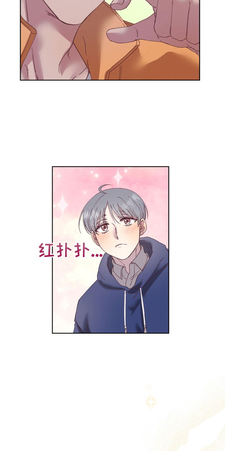 第3章：朋友和邻居