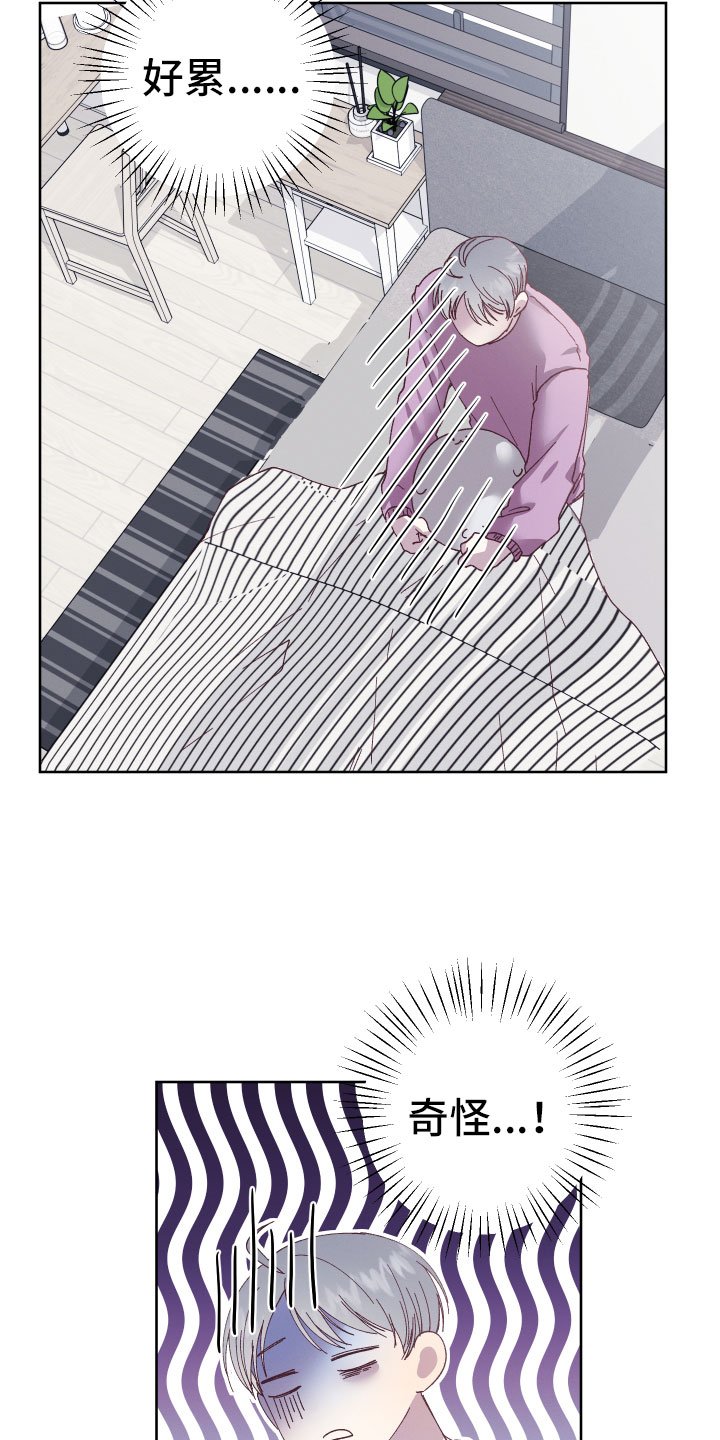 第3章：朋友和邻居