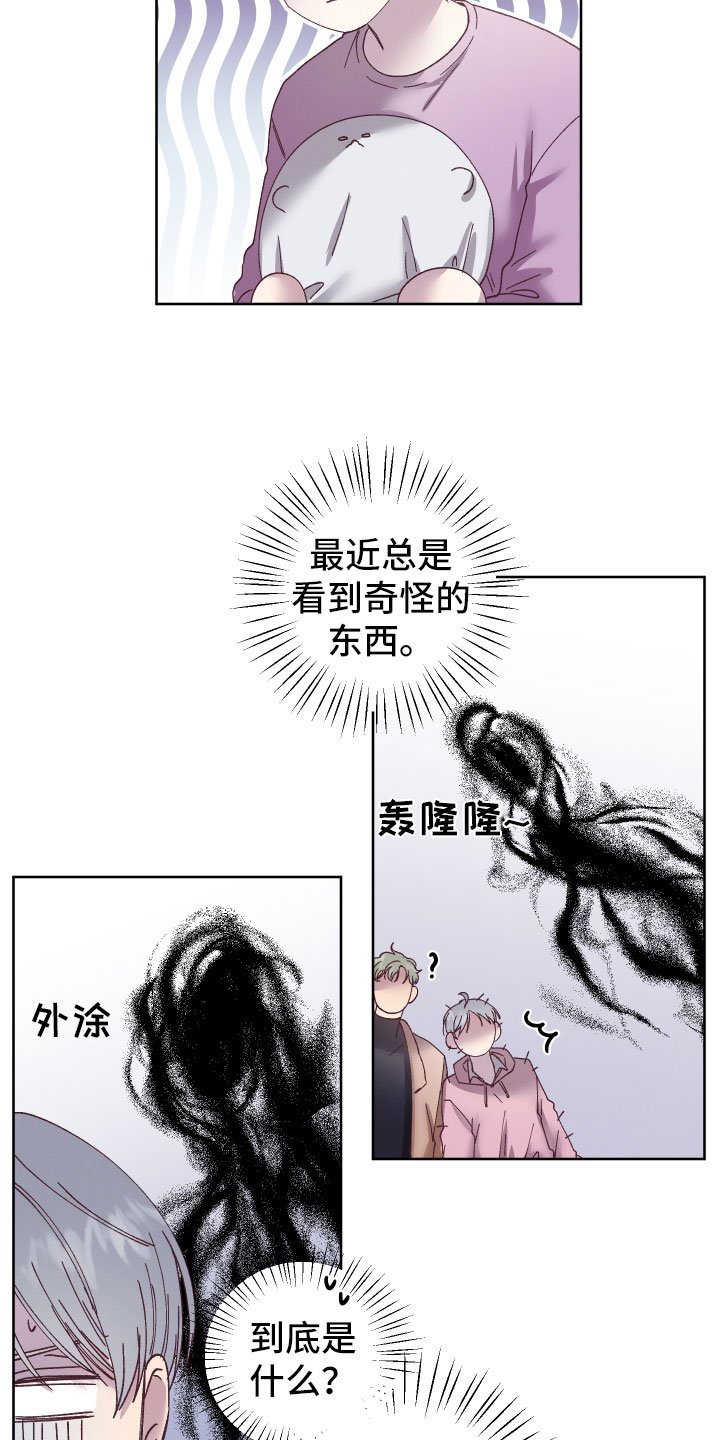 第3章：朋友和邻居