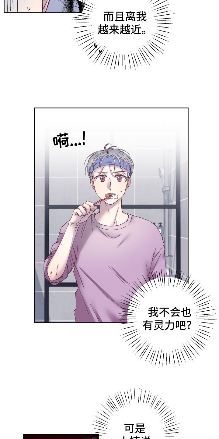第3章：朋友和邻居