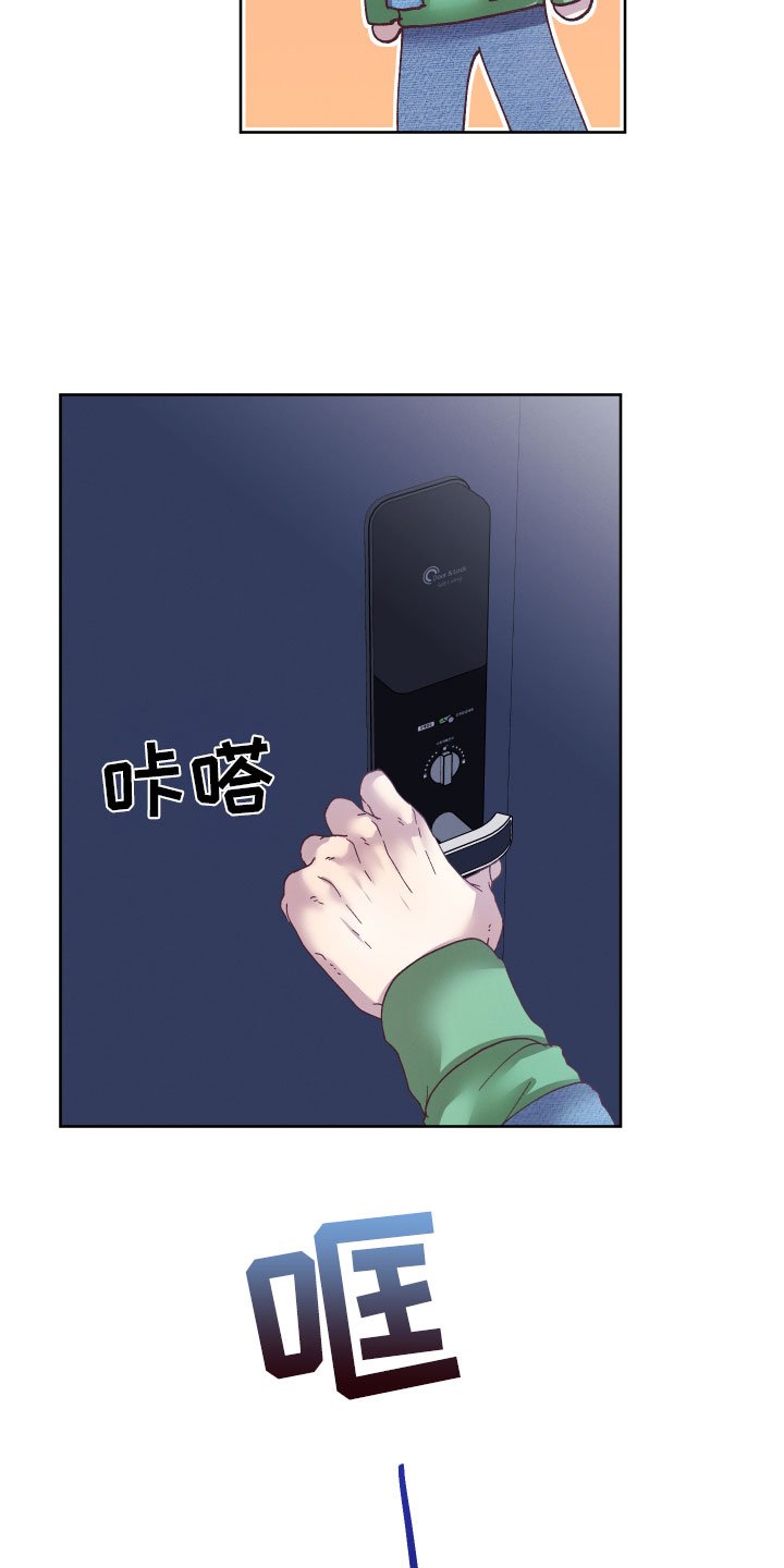 第3章：朋友和邻居