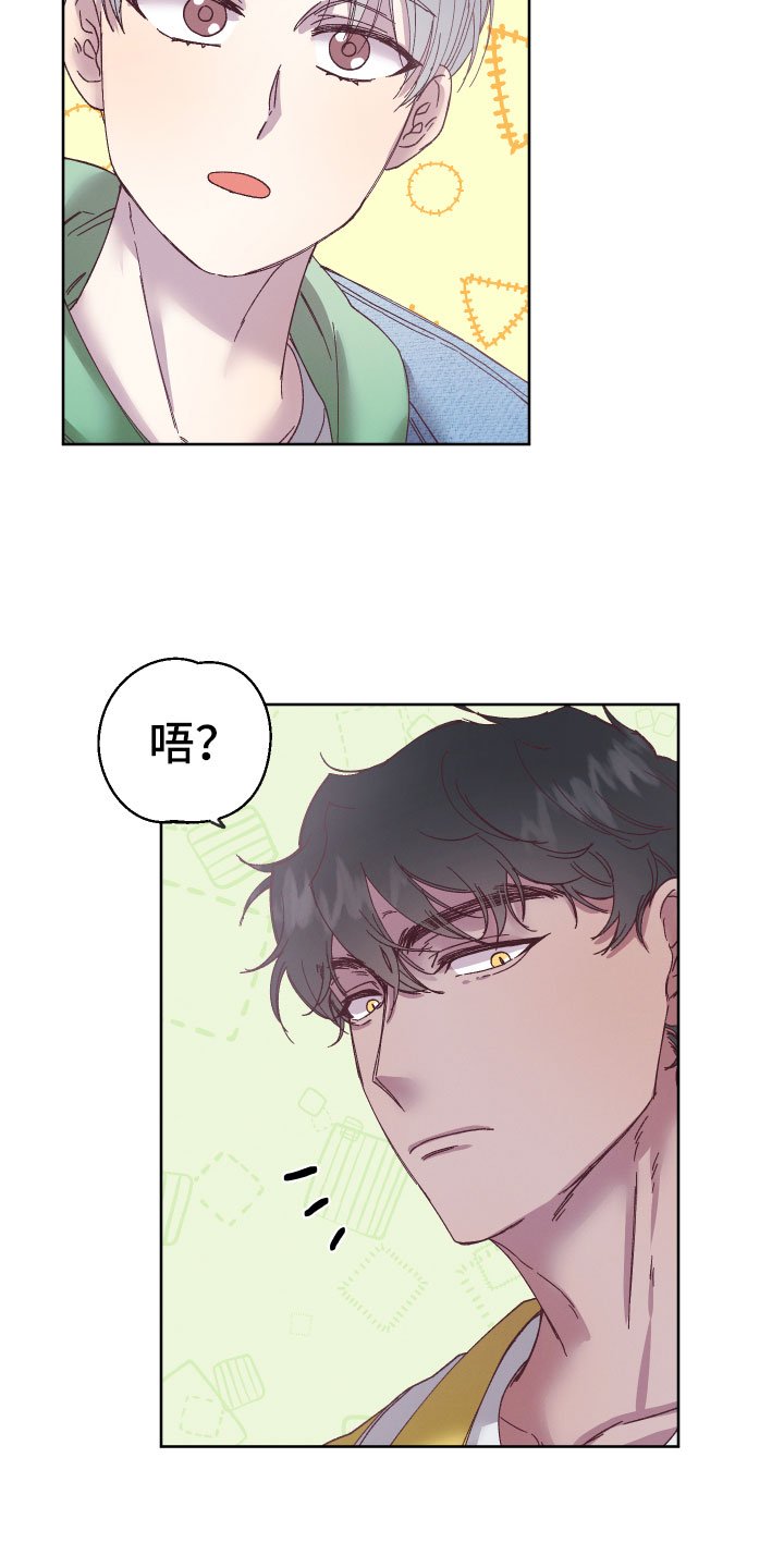 第3章：朋友和邻居