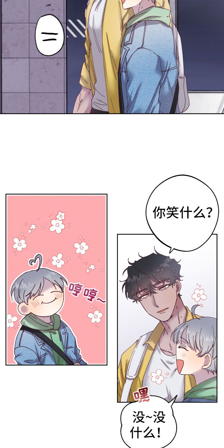 第3章：朋友和邻居
