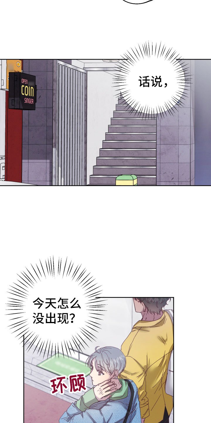 第3章：朋友和邻居