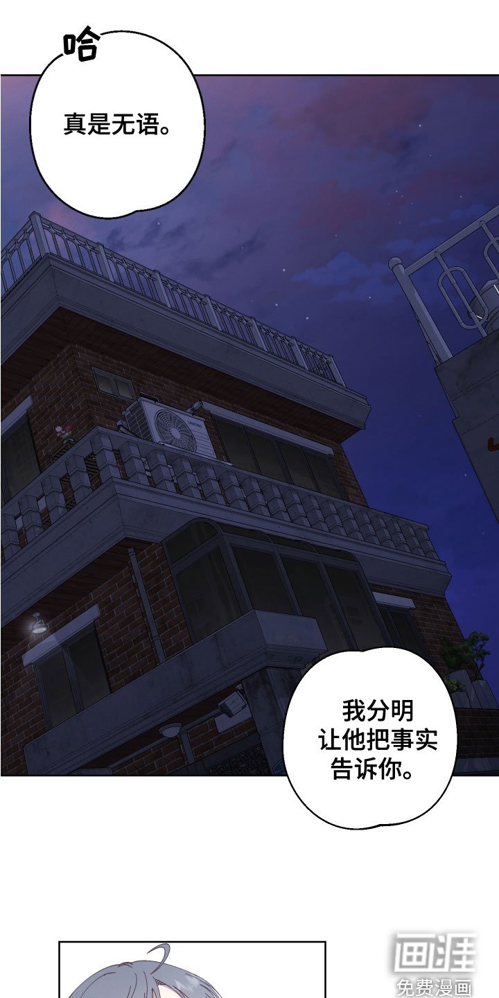 第30章：离小春远点