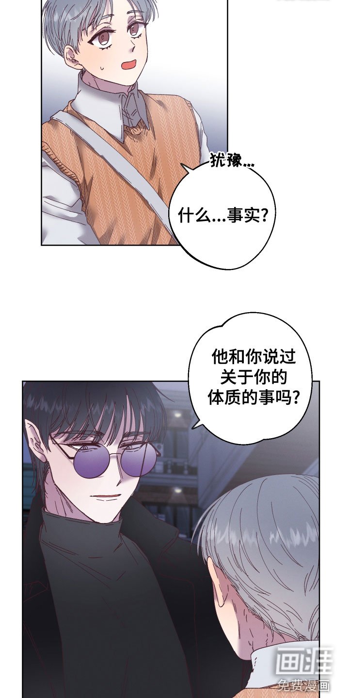 第30章：离小春远点