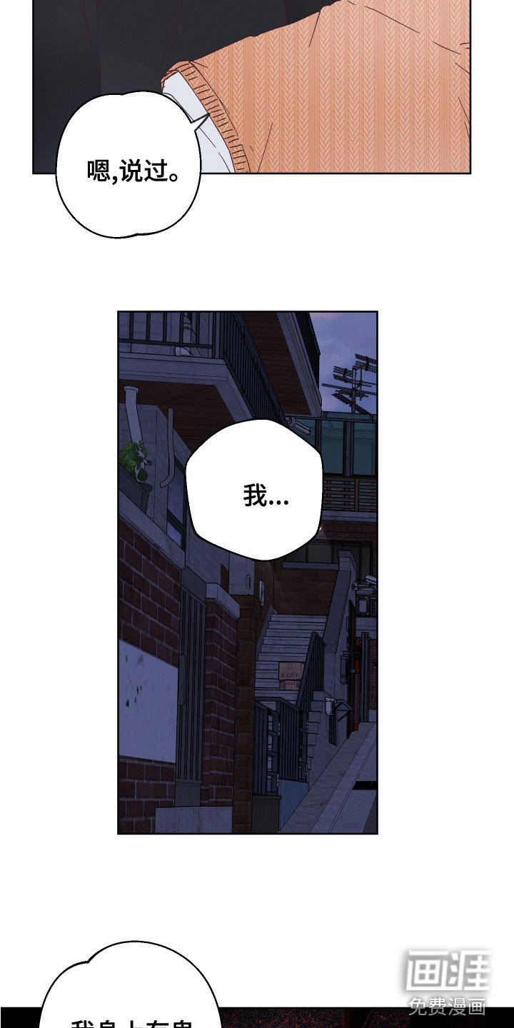 第30章：离小春远点