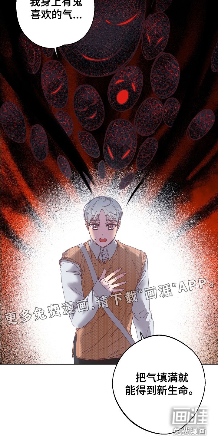 第30章：离小春远点