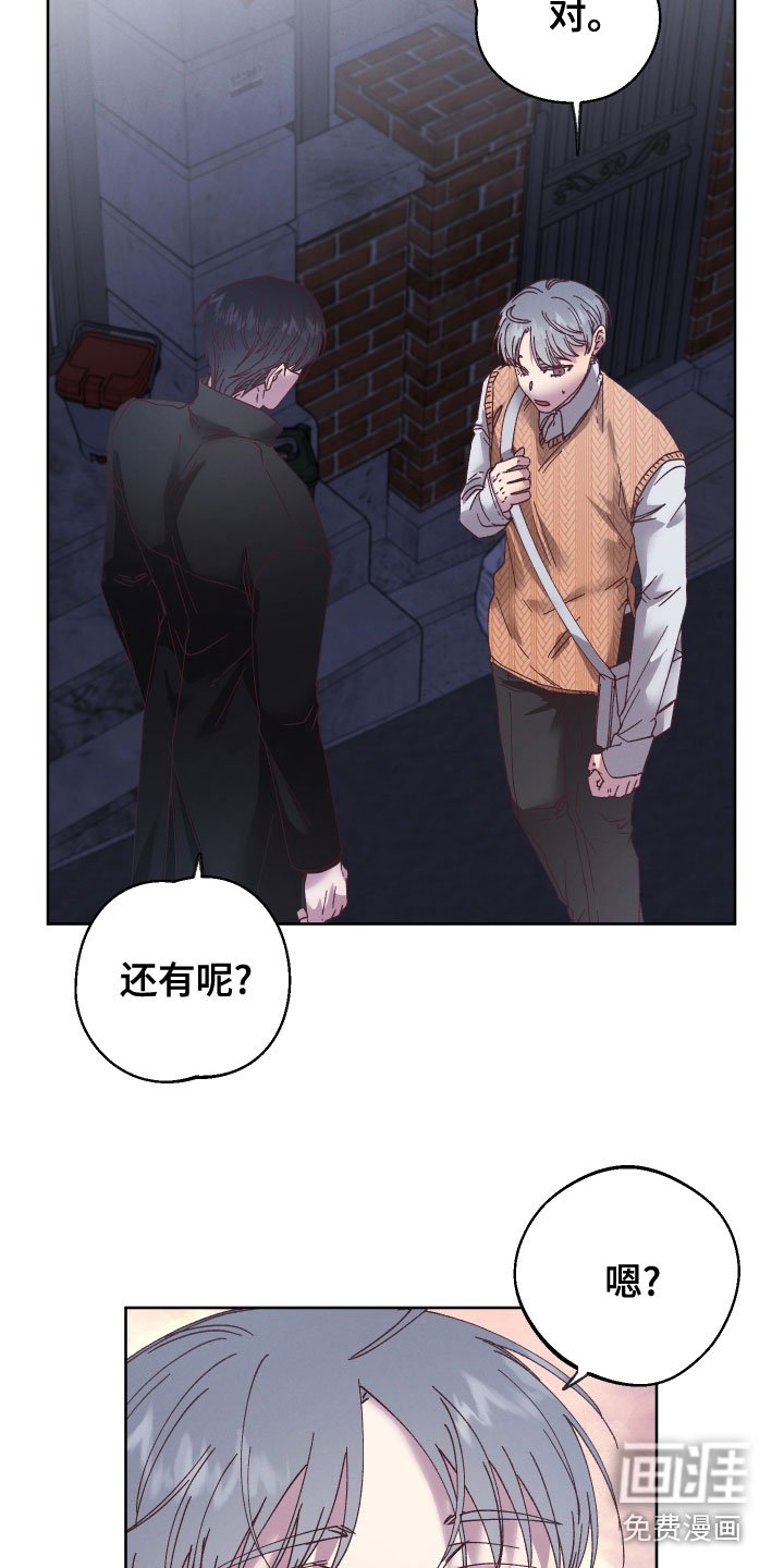 第30章：离小春远点