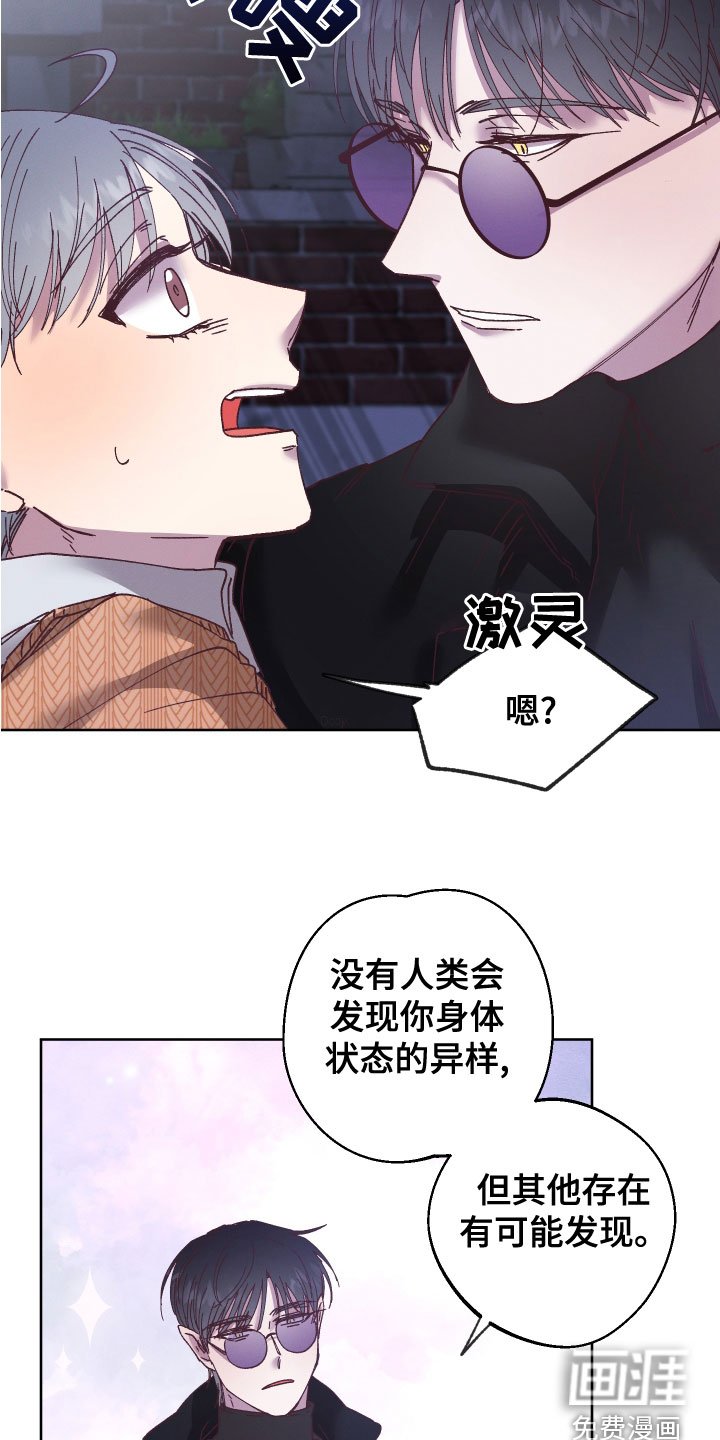 第30章：离小春远点