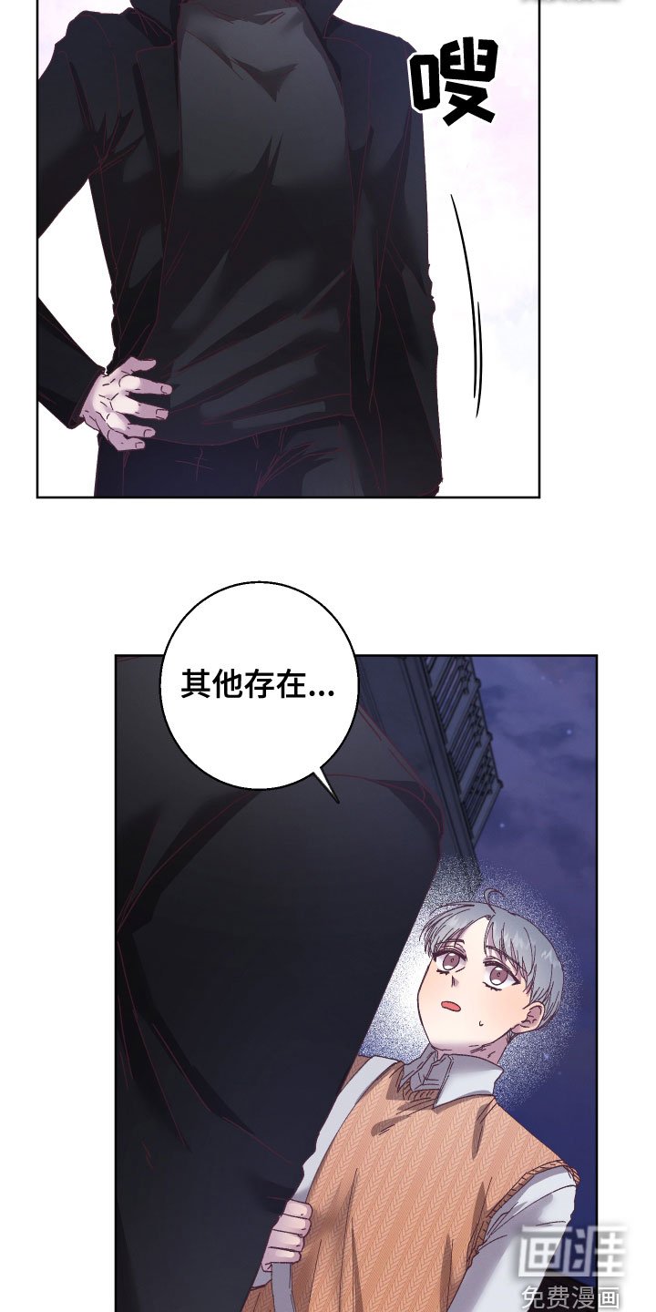 第30章：离小春远点