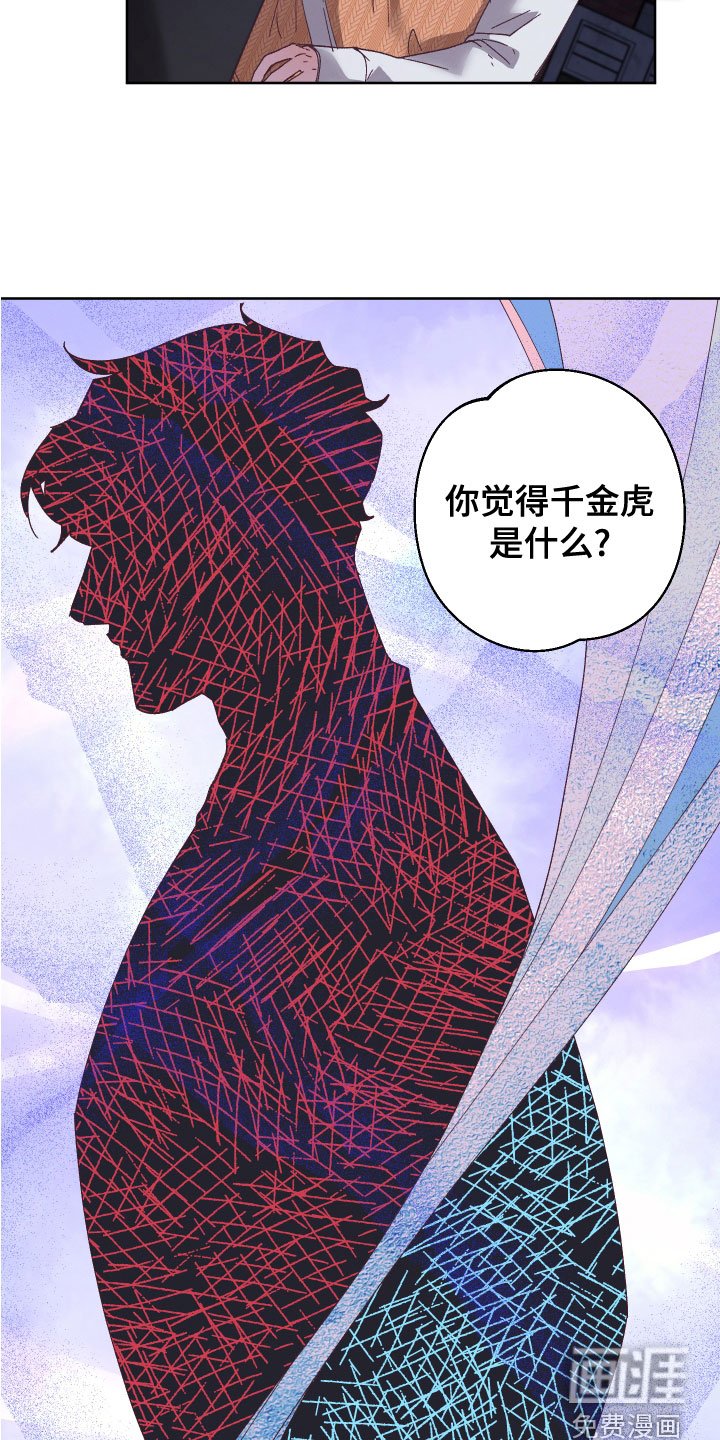 第30章：离小春远点