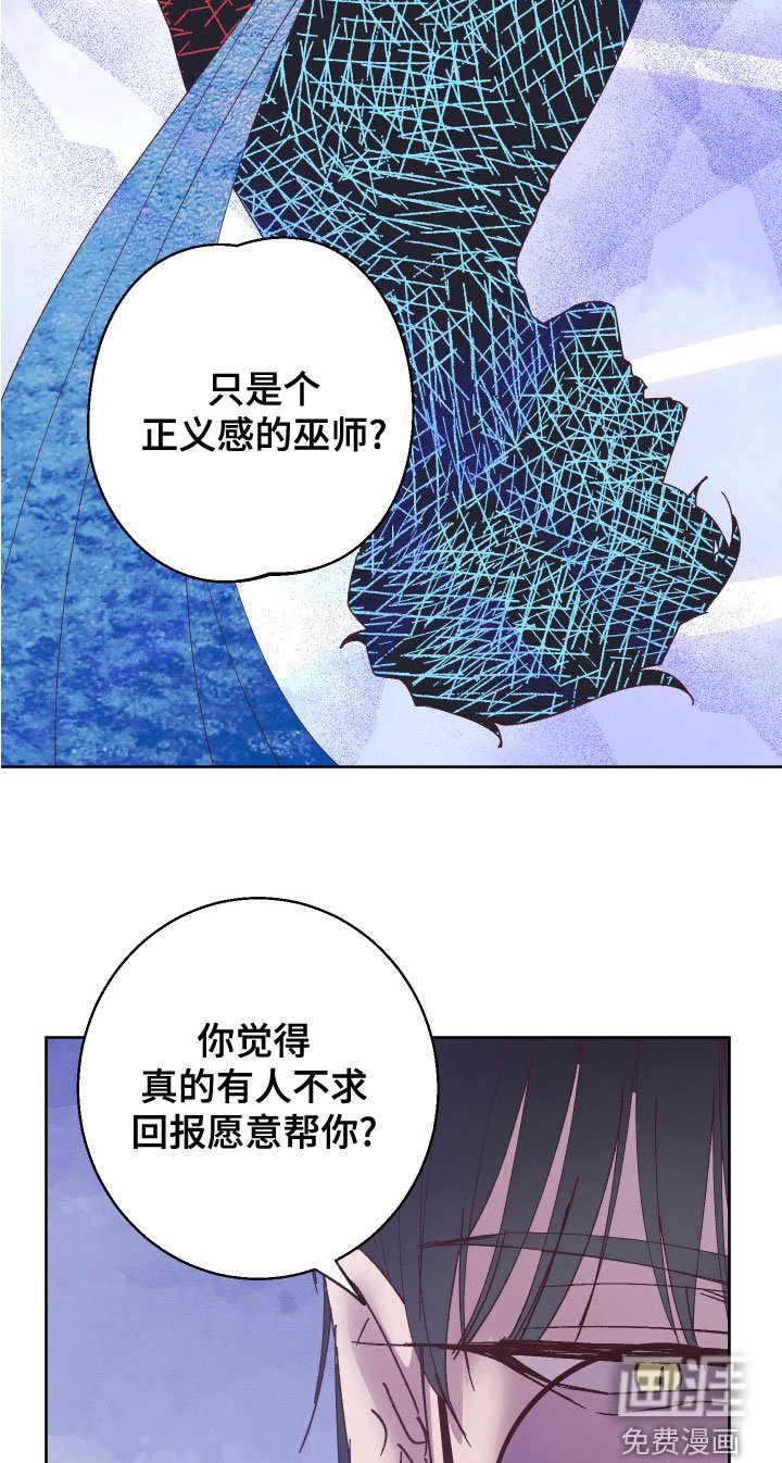 第30章：离小春远点