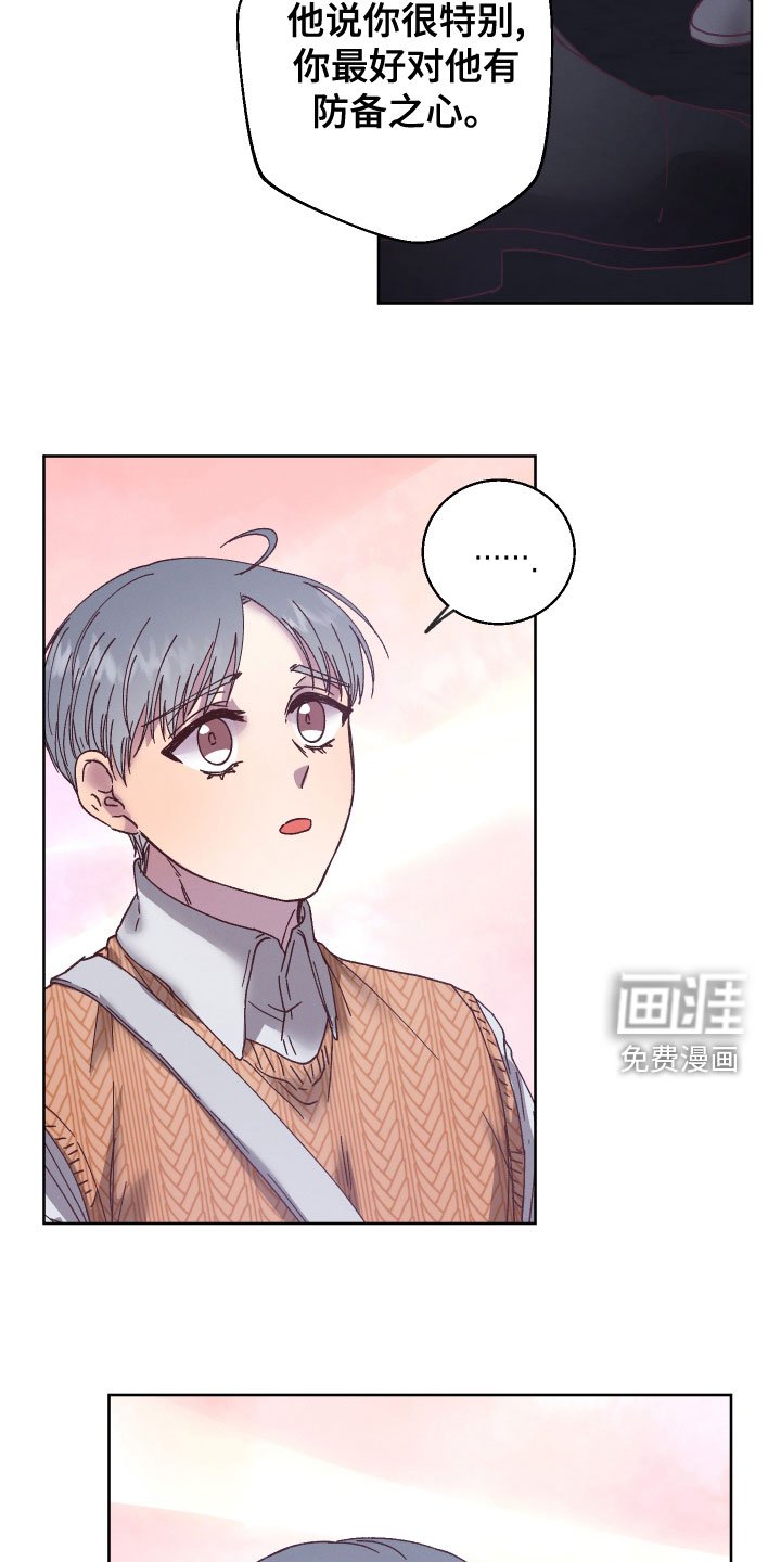 第30章：离小春远点